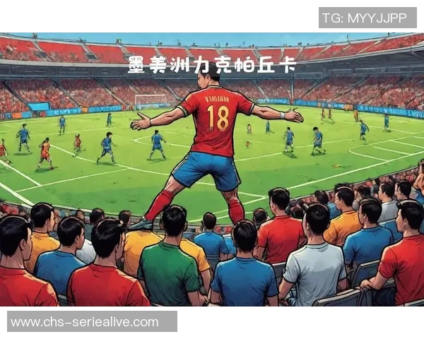 帕丘卡足球俱乐部的辉煌历程与未来展望：从历史到梦想的追逐之旅